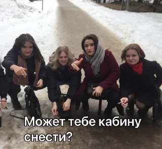 Sticker from Маргиналы