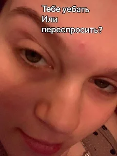 Sticker from Маргиналы