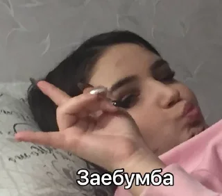 Sticker from Маргиналы