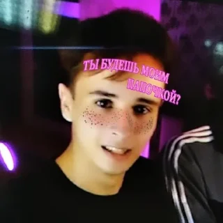 Sticker from 🍇славишеры🍇