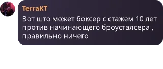 ✉️ emoji 👉Террария чат👈 pack by @QuotLyBot Telegram sticker 16 of 120