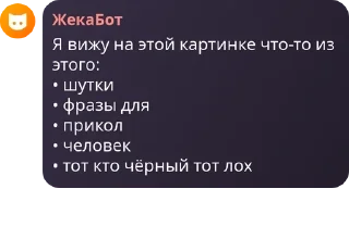 👩‍🤝‍👨 emoji 👉Террария чат👈 pack by @QuotLyBot Telegram sticker 18 of 120