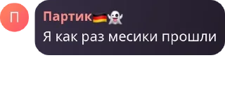 🌀 emoji 👉Террария чат👈 pack by @QuotLyBot Telegram sticker 13 of 120