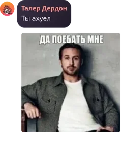 🧑‍🏫 emoji 👉Террария чат👈 pack by @QuotLyBot Telegram sticker 20 of 120