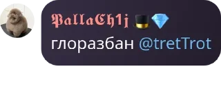 🤽‍♂️ emoji 👉Террария чат👈 pack by @QuotLyBot Telegram sticker 12 of 120