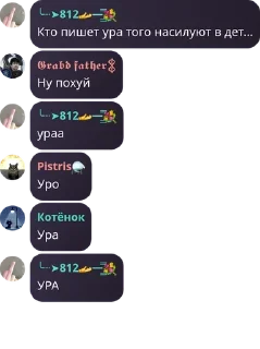 〽️ emoji 👉Террария чат👈 pack by @QuotLyBot Telegram sticker 24 of 120