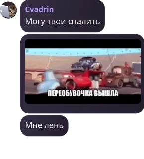 💃 emoji 👉Террария чат👈 pack by @QuotLyBot Telegram sticker 20 of 116