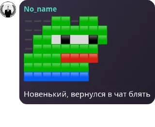 Sticker from 👉Террария чат👈 pack by @QuotLyBot