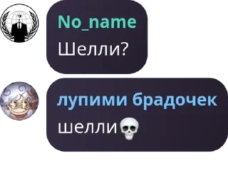 💀 emoji 👉Террария чат👈 pack by @QuotLyBot Telegram sticker 15 of 116