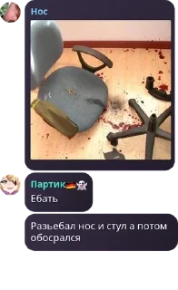 🤾 emoji 👉Террария чат👈 pack by @QuotLyBot Telegram sticker 19 of 117