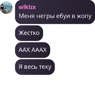 👉 emoji 👉Террария чат👈 pack by @QuotLyBot Telegram sticker 5 of 114