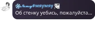 👩‍🍳 emoji 👉Террария чат👈 pack by @QuotLyBot Telegram sticker 23 of 116