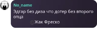 ©️ emoji 👉Террария чат👈 pack by @QuotLyBot Telegram sticker 18 of 114