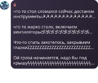 👩‍❤️‍💋‍👨 emoji 👉Террария чат👈 pack by @QuotLyBot Telegram sticker 15 of 114