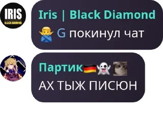 🙅‍♂️ emoji 👉Террария чат👈 pack by @QuotLyBot Telegram sticker 22 of 114