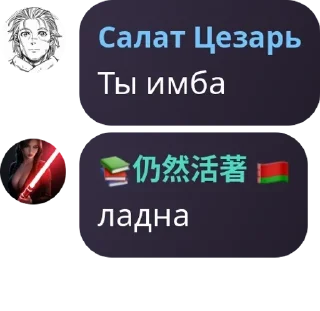 😈 emoji 👉Террария чат👈 pack by @QuotLyBot Telegram sticker 14 of 117