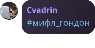 Sticker from 👉Террария чат👈 pack by @QuotLyBot