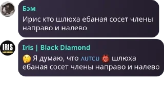 🤔 emoji 👉Террария чат👈 pack by @QuotLyBot Telegram sticker 23 of 114