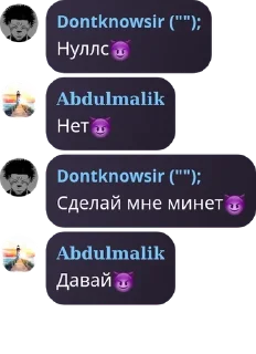 😈 emoji 👉Террария чат👈 pack by @QuotLyBot Telegram sticker 16 of 116