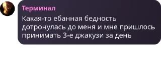 🧑 emoji 👉Террария чат👈 pack by @QuotLyBot Telegram sticker 22 of 120