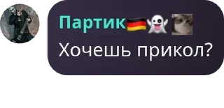 👰 emoji 👉Террария чат👈 pack by @QuotLyBot Telegram sticker 24 of 116