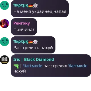 🔫 emoji 👉Террария чат👈 pack by @QuotLyBot Telegram sticker 20 of 120