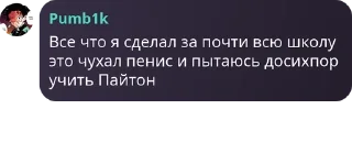Sticker from 👉Террария чат👈 pack by @QuotLyBot