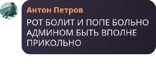 🤳 emoji 👉Террария чат👈 pack by @QuotLyBot Telegram sticker 24 of 114
