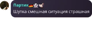 🚀 emoji 👉Террария чат👈 pack by @QuotLyBot Telegram sticker 12 of 116
