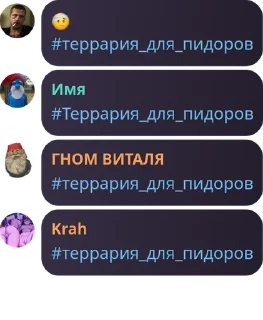🙆‍♀️ emoji 👉Террария чат👈 pack by @QuotLyBot Telegram sticker 7 of 120