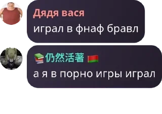 🧛‍♀️ emoji 👉Террария чат👈 pack by @QuotLyBot Telegram sticker 24 of 117