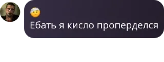 👩‍💼 emoji 👉Террария чат👈 pack by @QuotLyBot Telegram sticker 10 of 120