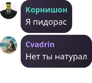 🫵 emoji 👉Террария чат👈 pack by @QuotLyBot Telegram sticker 16 of 120