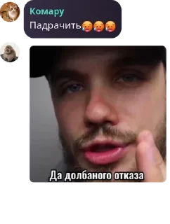 🥵 emoji 👉Террария чат👈 pack by @QuotLyBot Telegram sticker 8 of 114