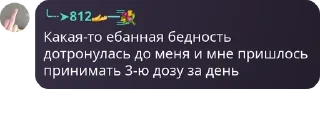 🤹‍♀️ emoji 👉Террария чат👈 pack by @QuotLyBot Telegram sticker 21 of 120