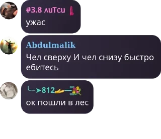🧑‍🍼 emoji 👉Террария чат👈 pack by @QuotLyBot Telegram sticker 14 of 120