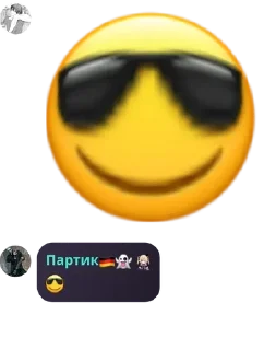 🇬🇺 emoji 👉Террария чат👈 pack by @QuotLyBot Telegram sticker 20 of 116