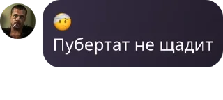 🪥 emoji 👉Террария чат👈 pack by @QuotLyBot Telegram sticker 9 of 120