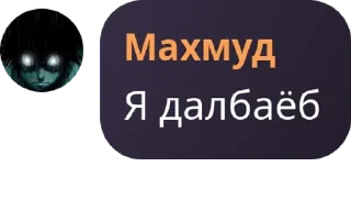 👬 emoji 👉Террария чат👈 pack by @QuotLyBot Telegram sticker 9 of 114