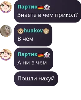 🥄 emoji 👉Террария чат👈 pack by @QuotLyBot Telegram sticker 10 of 117