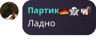 🧑‍⚕️ emoji 👉Террария чат👈 pack by @QuotLyBot Telegram sticker 11 of 116