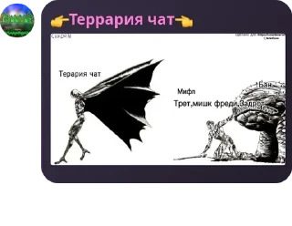 👨‍🦽 emoji 👉Террария чат👈 pack by @QuotLyBot Telegram sticker 7 of 117