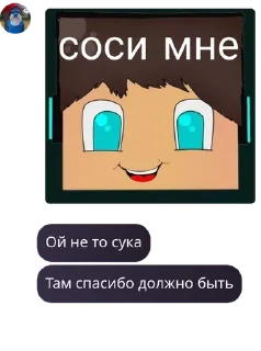 🇰🇲 emoji 👉Террария чат👈 pack by @QuotLyBot Telegram sticker 13 of 120