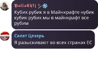 ✍ emoji 👉Террария чат👈 pack by @QuotLyBot Telegram sticker 5 of 116