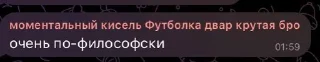 Sticker from Дварморды