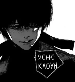 Sticker from я умер, прости..