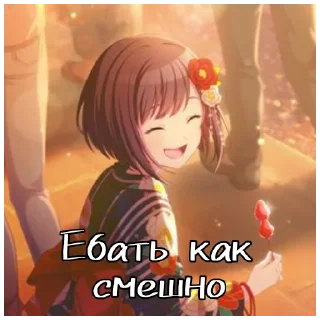 Sticker from милли сошла с ума