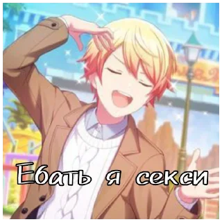 Sticker from милли сошла с ума