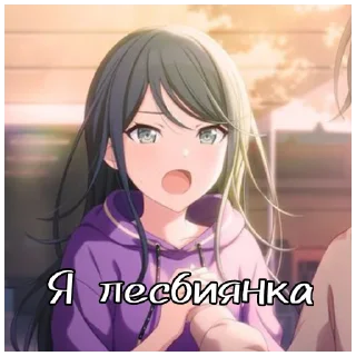 Sticker from милли сошла с ума