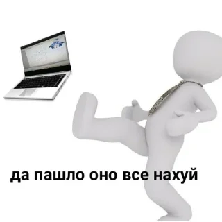 Sticker from мемы прекрасной@grinnniaa